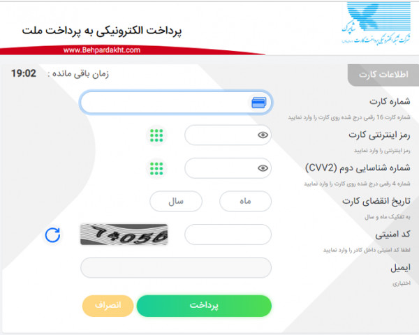 خطای انجام تراکنش مربوطه توسط دارنده ی کارت مجاز نمی باشد