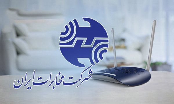 حجم اینترنت مخابرات